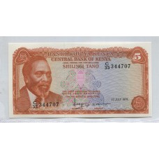 KENYA 1978 CINCO SHILLINGS Pick # 15 BILLETE SIN CIRCULAR, UNC